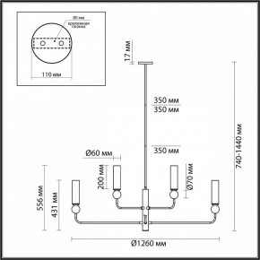 Люстра на штанге Odeon Light Lolla 4361/8 в Ижевске - izhevsk.ok-mebel.com | фото 4