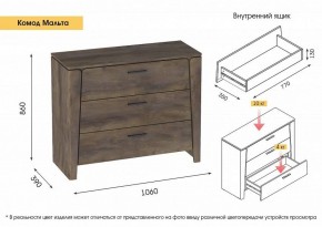 МАЛЬТА МС Спальный гарнитур (Таксония) в Ижевске - izhevsk.ok-mebel.com | фото 5