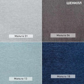МАРТИ Диван (в ткани коллекции Ивару №2,3) в Ижевске - izhevsk.ok-mebel.com | фото 12