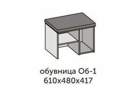 Модульная прихожая Квадро (ЛДСП дуб крафт золотой) в Ижевске - izhevsk.ok-mebel.com | фото 10