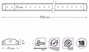 Модульный светильник Gauss Add F 9022533206 в Ижевске - izhevsk.ok-mebel.com | фото 4