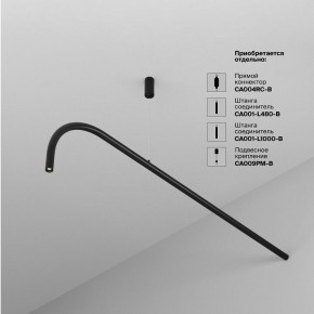 Модульный светильник Maytoni Eye C104WL-3W3-6K-B в Ижевске - izhevsk.ok-mebel.com | фото 4