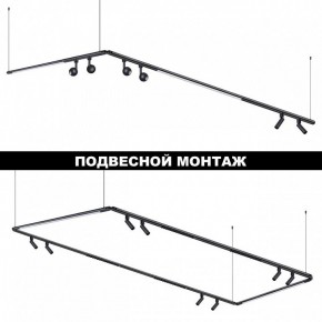 Модульный светильник Novotech Glat 359365 в Ижевске - izhevsk.ok-mebel.com | фото 6