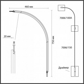 Модульный светильник Odeon Light Fino 7006/100A в Ижевске - izhevsk.ok-mebel.com | фото 3