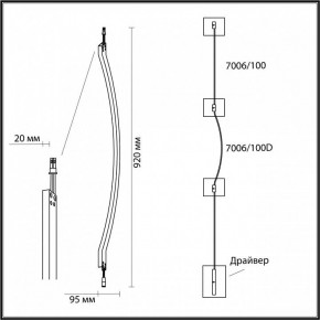 Модульный светильник Odeon Light Fino 7006/100D в Ижевске - izhevsk.ok-mebel.com | фото 6