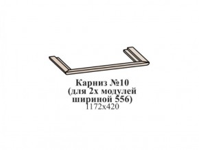 Молодежная ЭЙМИ (модульная) Рэд фокс в Ижевске - izhevsk.ok-mebel.com | фото 15