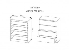 МОРИ МК800.4 Комод (графит) в Ижевске - izhevsk.ok-mebel.com | фото 3