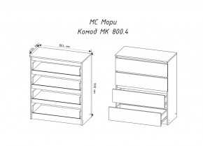 МОРИ МК800.4 Комод 4ящ. (белый) в Ижевске - izhevsk.ok-mebel.com | фото 2