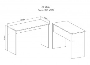 МОРИ МСП 1200.1 Стол (белый) в Ижевске - izhevsk.ok-mebel.com | фото 3