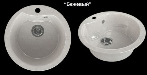 Мойка кухонная MS-3 (D470) в Ижевске - izhevsk.ok-mebel.com | фото 5