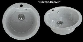 Мойка кухонная MS-3 (D470) в Ижевске - izhevsk.ok-mebel.com | фото 6