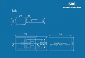 Мойка кухонная ULGRAN U-205 (770*495) в Ижевске - izhevsk.ok-mebel.com | фото 2
