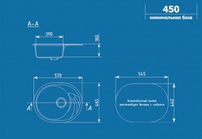 Мойка кухонная ULGRAN U-403 (570*465) в Ижевске - izhevsk.ok-mebel.com | фото 2