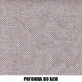 Мягкая мебель Акварель 1 (ткань до 300) Боннель в Ижевске - izhevsk.ok-mebel.com | фото 69