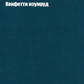 Мягкая мебель Брайтон (модульный) ткань до 300 в Ижевске - izhevsk.ok-mebel.com | фото 19