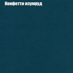 Мягкая мебель Брайтон (модульный) ткань до 300 в Ижевске - izhevsk.ok-mebel.com | фото 19