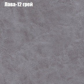 Мягкая мебель Брайтон (модульный) ткань до 300 в Ижевске - izhevsk.ok-mebel.com | фото 26