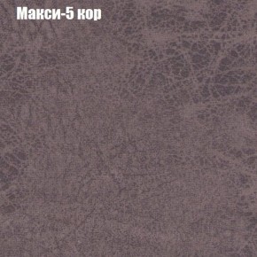 Мягкая мебель Брайтон (модульный) ткань до 300 в Ижевске - izhevsk.ok-mebel.com | фото 32