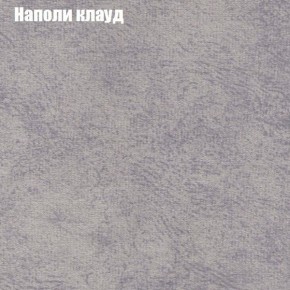 Мягкая мебель Брайтон (модульный) ткань до 300 в Ижевске - izhevsk.ok-mebel.com | фото 39