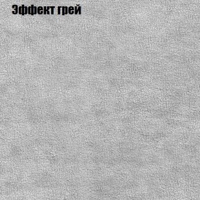 Мягкая мебель Брайтон (модульный) ткань до 300 в Ижевске - izhevsk.ok-mebel.com | фото 55