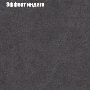 Мягкая мебель Брайтон (модульный) ткань до 300 в Ижевске - izhevsk.ok-mebel.com | фото 58