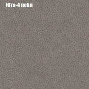 Мягкая мебель Брайтон (модульный) ткань до 300 в Ижевске - izhevsk.ok-mebel.com | фото 65