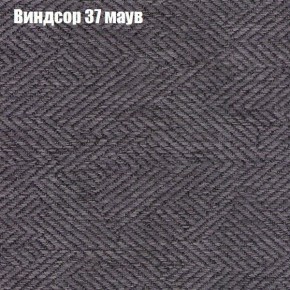 Мягкая мебель Брайтон (модульный) ткань до 300 в Ижевске - izhevsk.ok-mebel.com | фото 69