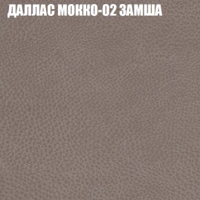 Мягкая мебель Брайтон (модульный) ткань до 400 в Ижевске - izhevsk.ok-mebel.com | фото 19