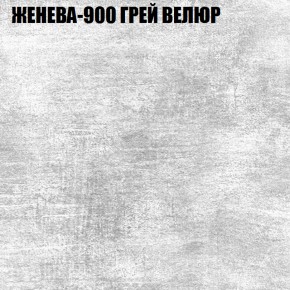 Мягкая мебель Брайтон (модульный) ткань до 400 в Ижевске - izhevsk.ok-mebel.com | фото 25