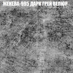 Мягкая мебель Брайтон (модульный) ткань до 400 в Ижевске - izhevsk.ok-mebel.com | фото 27