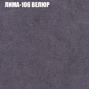 Мягкая мебель Брайтон (модульный) ткань до 400 в Ижевске - izhevsk.ok-mebel.com | фото 33