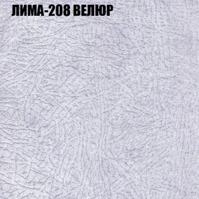 Мягкая мебель Брайтон (модульный) ткань до 400 в Ижевске - izhevsk.ok-mebel.com | фото 34