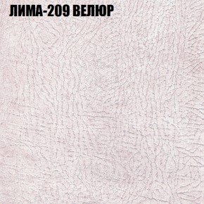 Мягкая мебель Брайтон (модульный) ткань до 400 в Ижевске - izhevsk.ok-mebel.com | фото 35