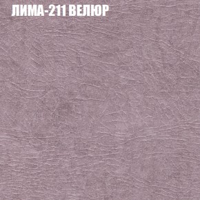 Мягкая мебель Брайтон (модульный) ткань до 400 в Ижевске - izhevsk.ok-mebel.com | фото 36
