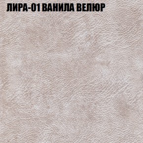 Мягкая мебель Брайтон (модульный) ткань до 400 в Ижевске - izhevsk.ok-mebel.com | фото 38