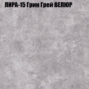 Мягкая мебель Брайтон (модульный) ткань до 400 в Ижевске - izhevsk.ok-mebel.com | фото 40