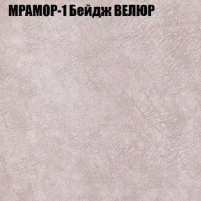 Мягкая мебель Брайтон (модульный) ткань до 400 в Ижевске - izhevsk.ok-mebel.com | фото 42
