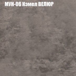 Мягкая мебель Брайтон (модульный) ткань до 400 в Ижевске - izhevsk.ok-mebel.com | фото 48