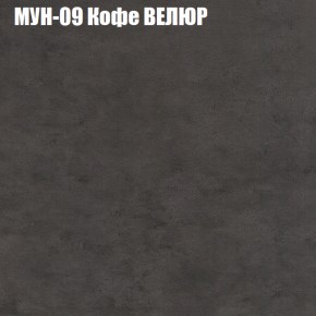 Мягкая мебель Брайтон (модульный) ткань до 400 в Ижевске - izhevsk.ok-mebel.com | фото 49
