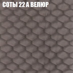 Мягкая мебель Брайтон (модульный) ткань до 400 в Ижевске - izhevsk.ok-mebel.com | фото 7