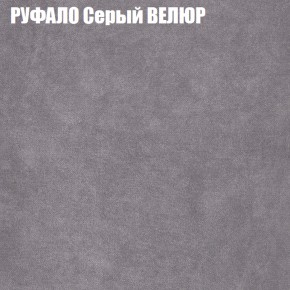 Мягкая мебель Брайтон (модульный) ткань до 400 в Ижевске - izhevsk.ok-mebel.com | фото 58