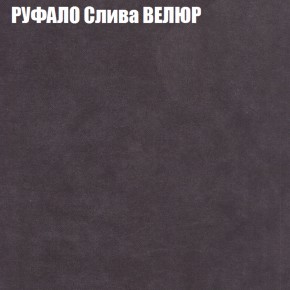 Мягкая мебель Брайтон (модульный) ткань до 400 в Ижевске - izhevsk.ok-mebel.com | фото 59