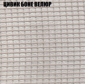 Мягкая мебель Брайтон (модульный) ткань до 400 в Ижевске - izhevsk.ok-mebel.com | фото 64