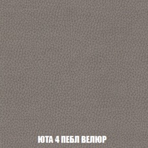 Мягкая мебель Вегас (модульный) ткань до 300 в Ижевске - izhevsk.ok-mebel.com | фото 92