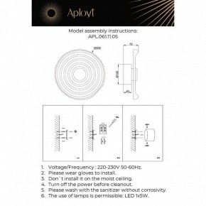 Накладной светильник Aployt Anecia APL.061.11.05 в Ижевске - izhevsk.ok-mebel.com | фото 2