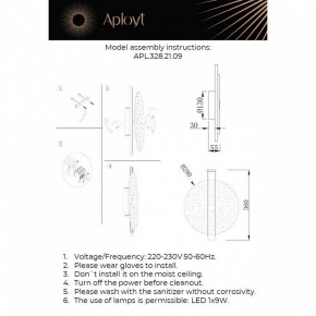 Накладной светильник Aployt Lorentayn APL.328.21.09 в Ижевске - izhevsk.ok-mebel.com | фото 2