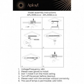 Накладной светильник Aployt Mari APL.0056.09.05 в Ижевске - izhevsk.ok-mebel.com | фото 2