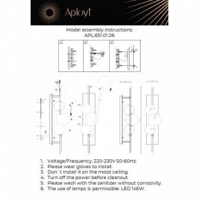 Накладной светильник Aployt Noel APL.651.01.06 в Ижевске - izhevsk.ok-mebel.com | фото 2