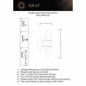 Накладной светильник Aployt Stefa APL.648.01.10 в Ижевске - izhevsk.ok-mebel.com | фото 2