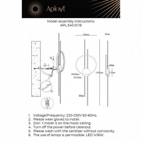 Накладной светильник Aployt Veronik APL.340.01.16 в Ижевске - izhevsk.ok-mebel.com | фото 2